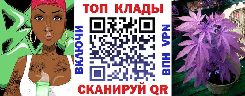 Цена Сураж Cocaine  ГАШ  Бутират  МАРИХУАНА 