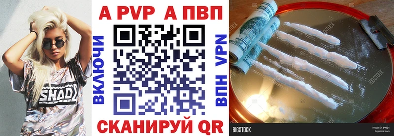 A PVP крисы CK  что такое   Сураж 