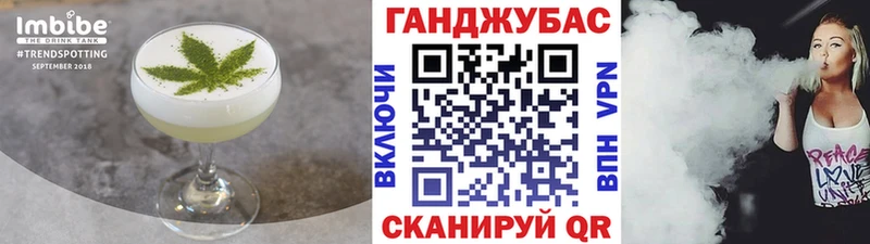 Canna-Cookies конопля  Сураж 