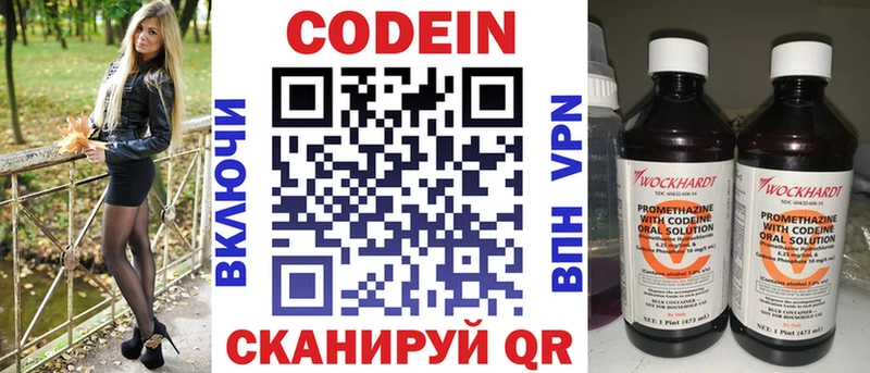 гидра tor  где можно купить   Сураж  Кодеин Purple Drank 
