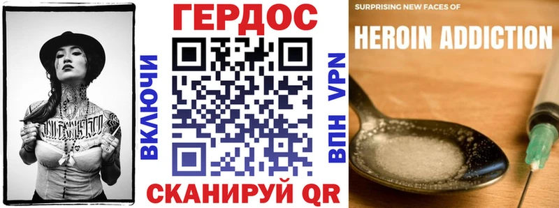 Героин гречка  Сураж 