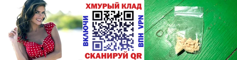 Героин белый Сураж