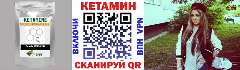 Кетамин VHQ  blacksprut как войти  Сураж  купить наркоту 