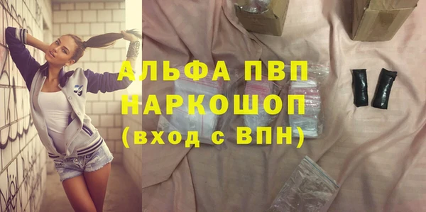 метадон Балахна