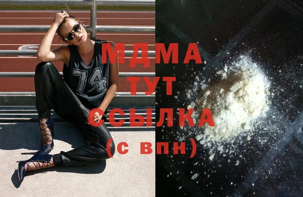 метадон Балахна