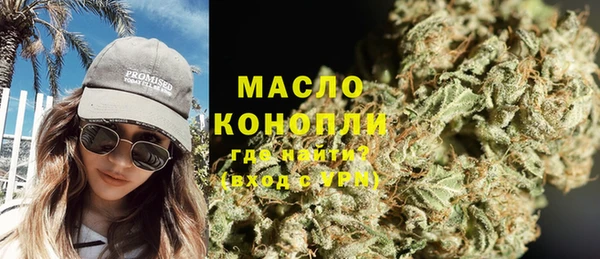 метадон Балахна