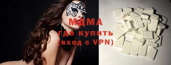 марки lsd Армянск