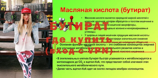 метадон Балахна