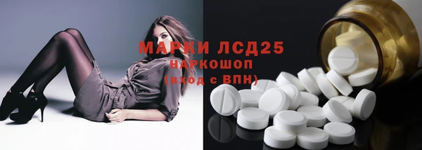 марки lsd Армянск