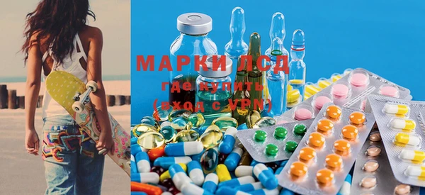 марки lsd Армянск