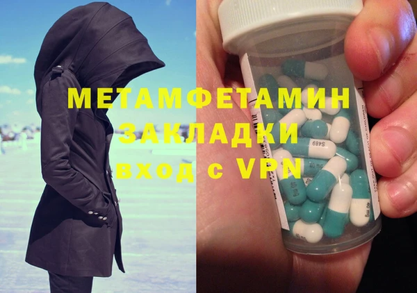 метадон Балахна