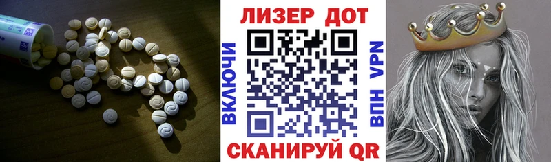 Лсд 25 экстази кислота Сураж