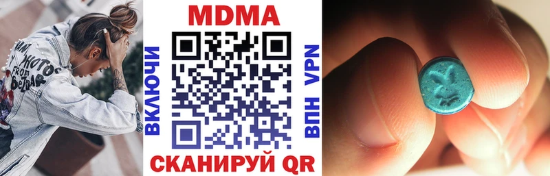 MDMA Molly  ОМГ ОМГ ONION  Сураж 