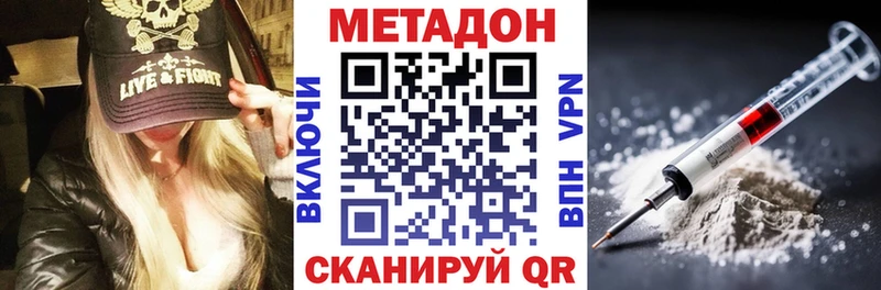 Метадон белоснежный  Сураж 