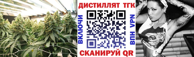 ТГК гашишное масло  где можно купить наркотик  Сураж 